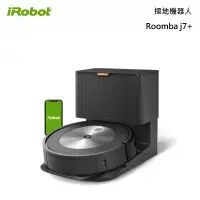 在飛比找甫佳電器優惠-iRobot Roomba j7+ 掃地機器人