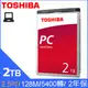 【hd數位3c】Toshiba 2TB (2.5吋/5400轉/128M/9.5mm/二年保)(MQ04ABD200)【下標前請先詢問 有無庫存】