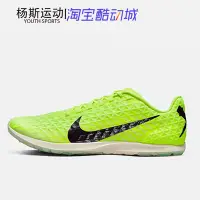 在飛比找Yahoo!奇摩拍賣優惠-❤奢品匯正品&專櫃直出❤Nike耐吉Zoom Rival W