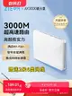 中興AX3000晴天墻面千兆中央路由器無線wifi6家用高速網絡mesh組網子母路由器雙頻大戶型全屋覆蓋光纖智能5G