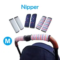 在飛比找蝦皮商城優惠-【Nipper】推車手把保護套(M) 扶手護套 布套 手柄套