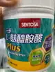 永大醫療~三多 L-麩醯胺酸 Plus 450g每罐特價1800元~