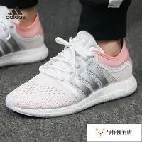 在飛比找Yahoo!奇摩拍賣優惠-Adidas愛迪達跑步鞋女cc rocket boost w