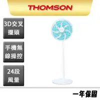 在飛比找蝦皮商城優惠-【THOMSON】藍牙3D擺頭14吋DC風扇 TM-SAF2