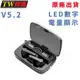 台灣出貨 無線藍牙耳機 耳機 藍牙耳機 藍牙版本5.2 有柄設計 LED電量顯示 附贈充電線 耳麥 無線耳機 3C產品