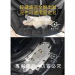 機車座墊 彈簧椅墊固定鐵片 光陽G4 G5 G6E X-SENSE RACING 雷霆 GP125  雷霆S 斷裂修補