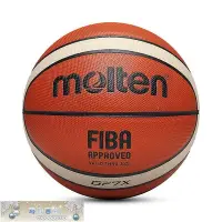 在飛比找Yahoo!奇摩拍賣優惠-正品Molten摩騰籃球7號標準PU材質比賽耐磨籃球GF7B