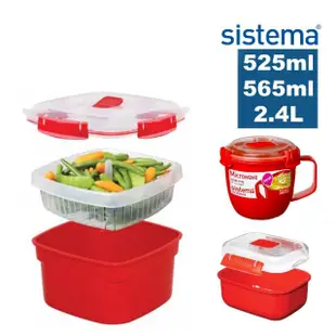 【SISTEMA】紐西蘭進口微波保鮮盒三件組(525ml+565ml+2.4L)