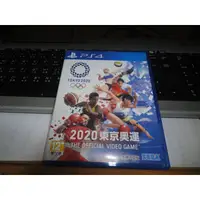 在飛比找蝦皮購物優惠-PS4 東京奧運2020 中文版/英日版