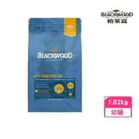 在飛比找momo購物網優惠-【BLACKWOOD 柏萊富】特調幼貓成長配方（雞肉+糙米）