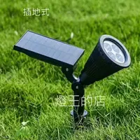 在飛比找樂天市場購物網優惠-【燈王的店】LED 4W 太陽能插地燈 照樹燈 路燈 戶外庭