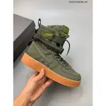 N-IKE AIR FORCE 1 SF-AF1 軍裝高品質功能性專用休閒運動工具