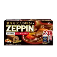 在飛比找樂天市場購物網優惠-ZEPPIN咖哩塊 中辣(175g*2個)[ZEPPIN系列