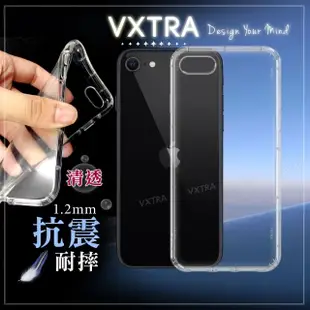 【VXTRA】iPhone SE 第3代 SE3 4.7吋 防摔氣墊手機保護殼