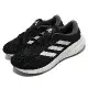 adidas 慢跑鞋 Supernova 2 男鞋 黑 白 BOOST 運動鞋 愛迪達 GW9088