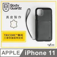 在飛比找PChome24h購物優惠-美國 BodyGuardz iPhone 11 Accent