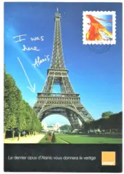2002 - ALANIS OPUS February 8th Concert, 1st Floor EIFFEL Tower - on ORANGE M...