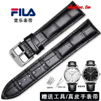 在飛比找蝦皮購物優惠-【手錶配件】FILA斐樂手錶帶真皮645FLL3879379