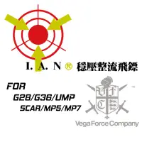 在飛比找露天拍賣優惠-【客服登-現貨】新版 VFC HK系列穩壓整流飛鏢 G28/