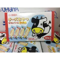 在飛比找蝦皮購物優惠-日本 OHGIYA 扇屋 鱈魚一口 起司  DHA起司 48