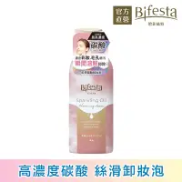 在飛比找Yahoo奇摩購物中心優惠-Bifesta碧菲絲特 即淨碳酸卸妝泡130g