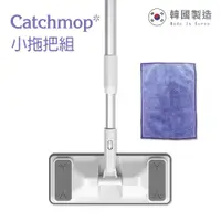 在飛比找鮮拾優惠-【Catchmop】輕巧平板拖把組(1桿+1布)