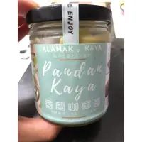 在飛比找蝦皮購物優惠-新馬風味-純天然手工香蘭咖椰醬(Pandan Kaya Pa