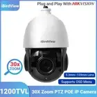 Security Camera Outdoor 1200tvl IR Night Vision Supports OSD Menu Surveillance