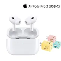 在飛比找momo購物網優惠-【Apple 蘋果】寶可夢頭組AirPods Pro 2 (