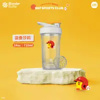 在飛比找PChome24h購物優惠-【Blender Bottle】Strada Tritan｜