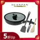 【Scanpan】 IQ系列 28cm高身不沾平底鍋（含蓋/適用電磁爐）★ 贈 黑晶奈瓷三德刀 + 高級櫸木木鏟 + 主廚系列尼龍鏟