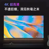 在飛比找蝦皮購物優惠-【促銷爆款 全款詢問客服】小米電視Redmi 70英寸 金屬