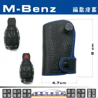 在飛比找蝦皮購物優惠-M-Benz 賓士 w203 w204 w212 w221 