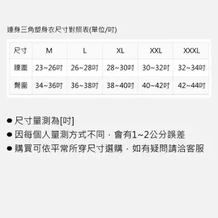 【伊黛爾】420丹塑身衣 蠶絲後脫塑身衣 平腹雕塑 大尺碼 燃脂收腹束腰瘦身衣 產後收腹美體束身衣 NO 609