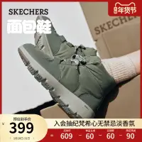 在飛比找露天拍賣優惠-【明星同款】Skechers斯凱奇面包鞋春季女鞋保暖短筒雪地