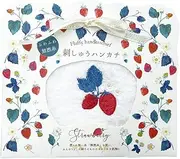 コージカンパニー(Kojicompany) Cozy Company 171439 Strawberry Garden BE Embroidered Handkerchief W 9.1 x D 9.1 inches (230 x 230 mm)
