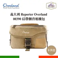 在飛比找蝦皮購物優惠-義大利 Reporter Overland 00390 肩帶