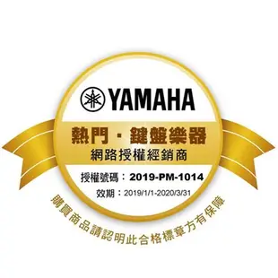 『立恩樂器』免運分期 Yamaha 經銷 Yamaha YTR-2330S 小號 Bb調 小喇叭 YTR2330S CN