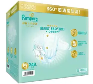 [COSCO代購4] W139537 幫寶適 一級幫紙尿褲 日本境內版 M號 248片 2組