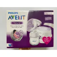 在飛比找蝦皮購物優惠-（二手）Philips Avent 輕乳感標準型單邊電動吸乳