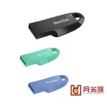 公司貨享保固 晟碟 SANDISK ULTRA® CURVE™ USB 3.2 32G 64G 128G OTG 隨身碟