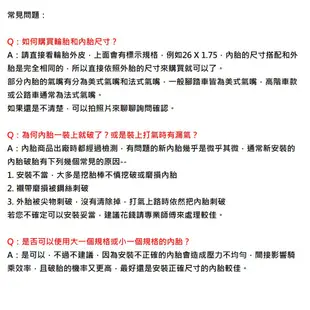 （正新 12 1/2 x 2 1/4 一車份 2外+2內）12吋童車外胎12-1/2*2-1/4輪胎 兒童車腳踏車