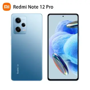 官方旗艦館【小米】Redmi 紅米 Note 12 Pro 5G 6.67吋(8G/256G/聯發科天璣1080/5000萬畫素相機)