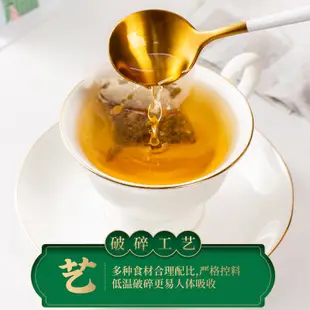 檸檬山楂荷葉茶 一盒30包 檸檬茶 荷葉茶 菊花茶 草本茶 山楂水果茶