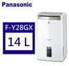 Panasonic 松下 一級能效智慧節能清淨除濕機 14公升 (F-Y28GX)