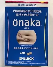 Onaka pillbox Japan 60 pills dieting fat BMI reduction pill Made in Japan No1 Japanese souvenir