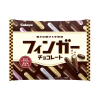 在飛比找蝦皮購物優惠-限量‼️日本🇯🇵卡巴Kabaya 金手指巧克力餅乾 手指巧克