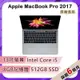【福利品】Apple MacBook Pro 2017 13吋 3.1GHz雙核i5處理器 8G記憶體 512G SSD (A1706)
