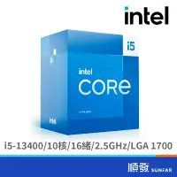 在飛比找蝦皮商城優惠-INTEL 英代爾 i5-13400 10核 16緒 2.5