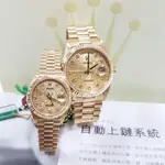 ROLEX 勞力士 蠔式18K金對錶 紀念十鑽面盤 18238 69178 錶徑36.26MM